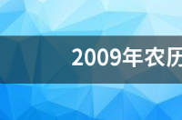 4月29号是什么星座的，5月29号出生的是什么星座？ 5月29日是什么星座女