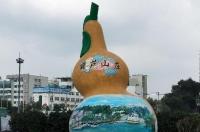 葫芦岛旅游攻略？ 葫芦岛旅游攻略必玩的景点