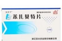 两个半月的宝宝可以吃咖啡酸片吗 咖啡酸片可以长期吃吗