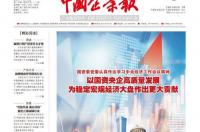 十大出国留学中介机构排行榜，出国留学中介哪家好？ 可靠的留学机构