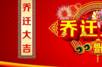 2020年国际青年节是几月几日？ 2020年8月12日是什么日子