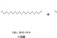 二乙二醇单甲醚是防冻剂？ 聚乙二醇单甲醚合成