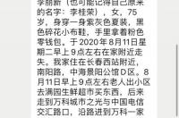 2022年农历八月十二是什么日子 8月12日是什么日子农历