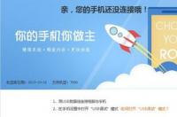 360怎么一键root 360一键root官方下载pc版