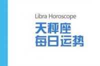 1958年4月15日是什么星座公历多少 4月15是什么星座的人