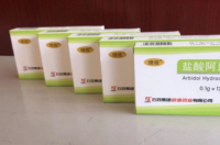 阿比多尔能和莲花清瘟一起用吗？ 盐酸阿比多尔片用法用量