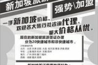 去新加坡需要签证吗? 新加坡旅游签证多少钱