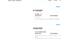 华硕主板怎么进入bios？ 华硕主板官网