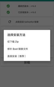 百度root官方下载黑旗手机 root官方正版下载