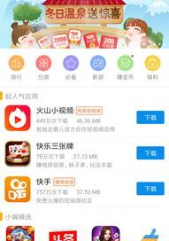 怎么下载搜狗影视播放器？ 搜狗下载
