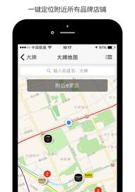 itunes上怎么兑换天天飞车钻石 itunes安卓版