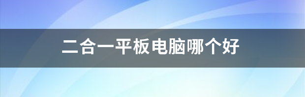 t01c7074f9199e89cd8.png