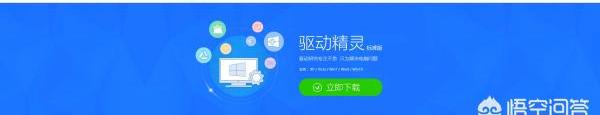 网卡找不到驱动怎么办？ 网卡万能驱动安装包