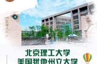 美国库克大学世界排名？ 美国库克大学全美排名
