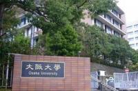 日本帝国大学有哪些？ 日本八大帝国大学