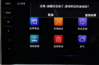 全新大众途观L，有哪些升级的地方？ 新途观