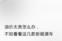怎么办造句怎么造 怎么办