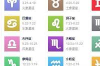 8月5日是什么星座？ 8月5日是什么星座女