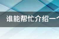 准备从事酒店行业，请问有哪些酒店管理培训课程？ 酒店管理培训