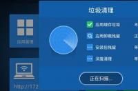 小米的手机管家怎么更新？ 小米手机管家最新版