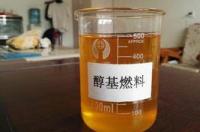 什么是醇基燃料？ 醇基燃料是什么东西