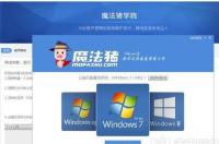 现在电脑重装一次系统多少钱？ 电脑系统一键安装win7系统