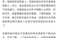 射手座女生的性格？ 射手座女性格特点分析