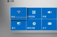 开博尔 k610i四核怎么样 开博尔k610