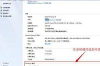 windows7激活密钥是怎样的？ windows7怎么激活密钥