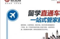德国留学条件和费用？ 德国留学新政策