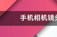 照相机哪个牌子最好？ 相机品牌哪个好