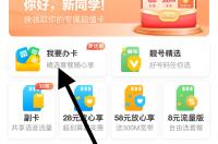 移动网上选号怎么办理？ 移动手机号码选号大厅