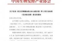 什么是花生四烯酸？ 花生四烯酸油脂