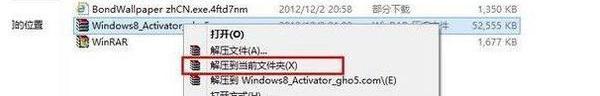 windows 11专业版激活密钥？ win8专业版激活密钥