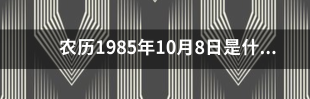 t01a6434f917e6a0f89.png