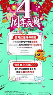 20202月出生是什么星座？ 10月18日都是什么星座