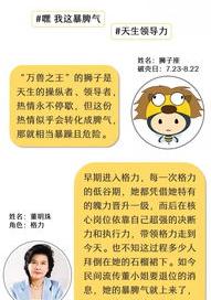 农历10月份是什么星座？ 10月份是什么星座农历