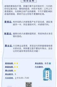 1月4月的生日是什么星座？ 1月4日是什么星座女生