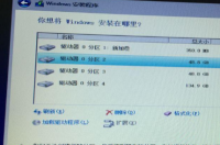 win10固态512最佳分区是什么？ win10固态512最佳分区