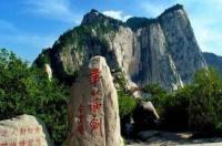 东岳泰山、西岳华山、北岳恒山、中岳嵩山、南岳衡山分别在哪个省？ 华山在哪里