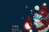 天蝎男爱一个人的表现是什么？ 天蝎男喜欢你的表现在哪