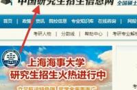 怎么查专业排名？ 中国大学专业排名