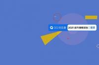 360浏览器最新版本是多少啊？ 浏览器2021最新版下载