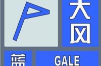 2016年9月1日到9月7的天气预报黑河市 黑河天气预报