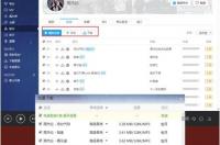 手机酷我音乐怎么下载免费歌曲 酷我音乐下载安装免费