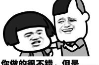 形式和方式的意思一样吗？ 是一样的意思吗