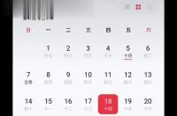 农历、阴历、阳历、公历是啥意思怎么区分的？ 阴历是农历吗生日怎么分清