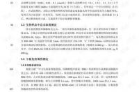 亚硒酸钠是什么？有何用途？ 亚硒酸钠的作用与功效