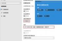 win10开始菜单点击无效还伴有屏闪？ win10开始菜单点击无效