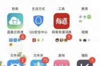 苹果手机怎么删内存？ 苹果手机怎么清理内存